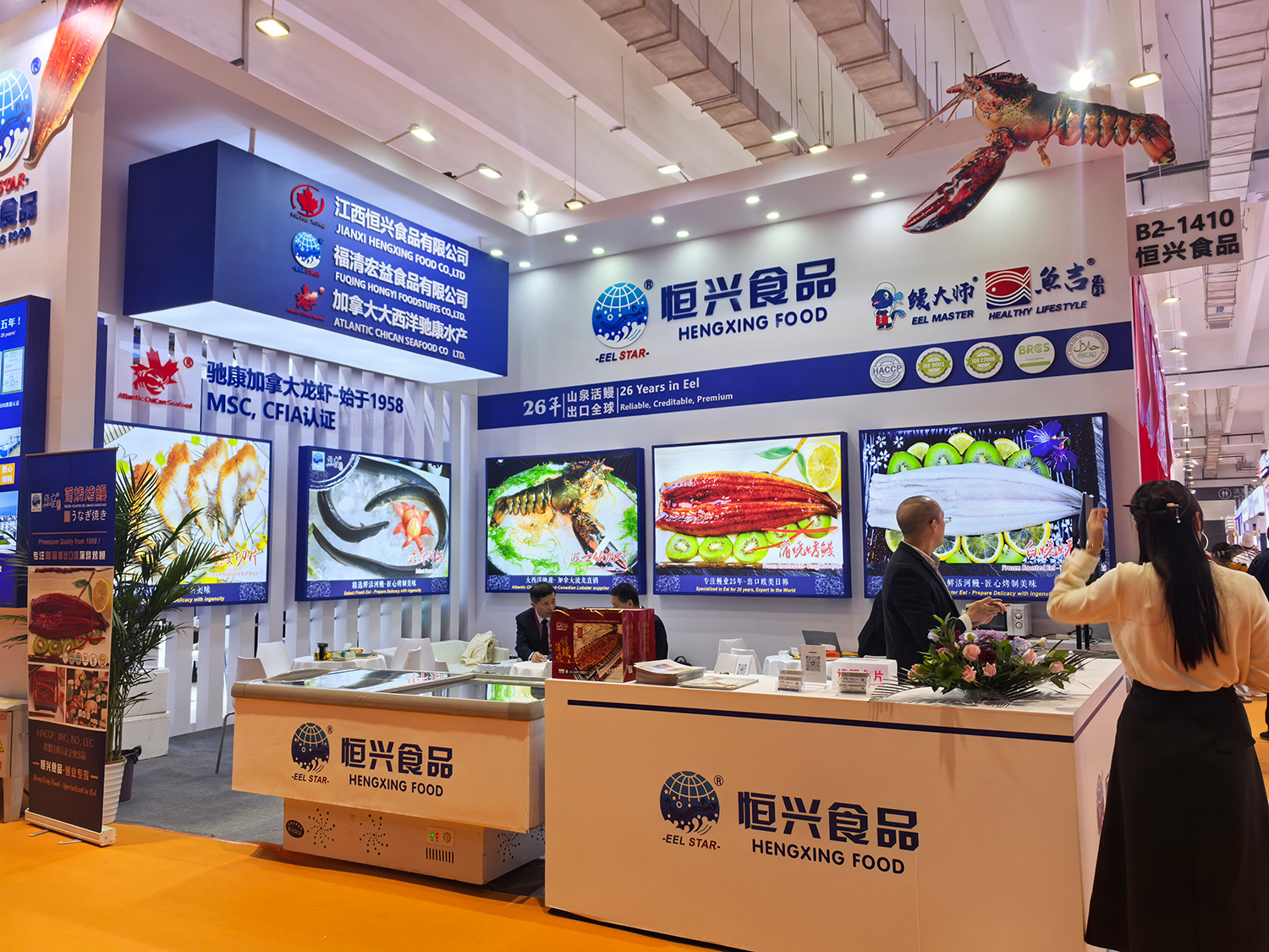 恒兴食品惊艳亮相第28届中国国际渔业博览会